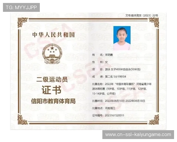 联盟与健康机构合作推广运动员体检标准，体检联盟申请运动员证书